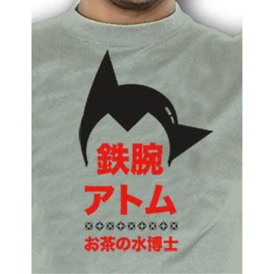 GEEK Collection - T-Shirt ASTROSHODO (S)