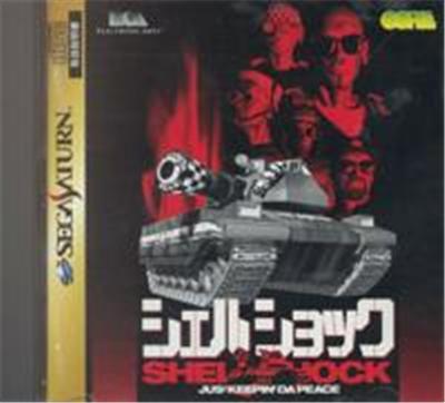 Shellshock - IMPORT JAPONAIS