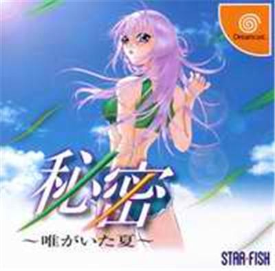 Himitsu: Yui Ga Ita Natsu - IMPORT JAPONAIS