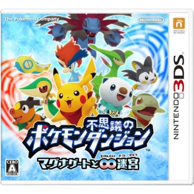 Pokemon Fushigi no Dungeon ~Magnagate to Mugendai no Meikyuu~ - IMPORT JAPONAIS