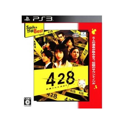 Sega 428: Fuusa Sareta Shibuya De (Spike The Best) - Import Japonais