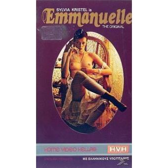 Emanuelle - 1