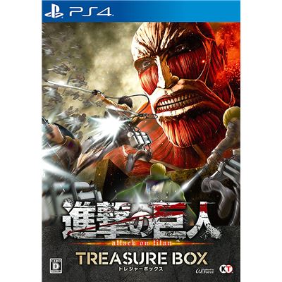 Shingeki No Kyojin [treasure Box] Pour Playstation 4 État correct -  reconditionné disponible sur Fnac
