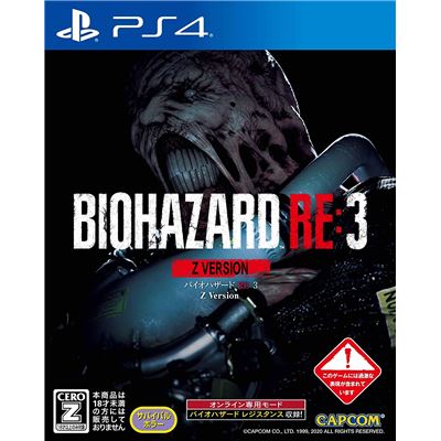Biohazard Re 3 (z Version