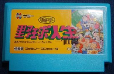 Aa Yakyuu Jinsei Icchokusen - IMPORT JAPONAIS