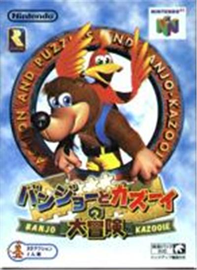 Banjo To Kazooie No Dai Bouken - Import Japonais