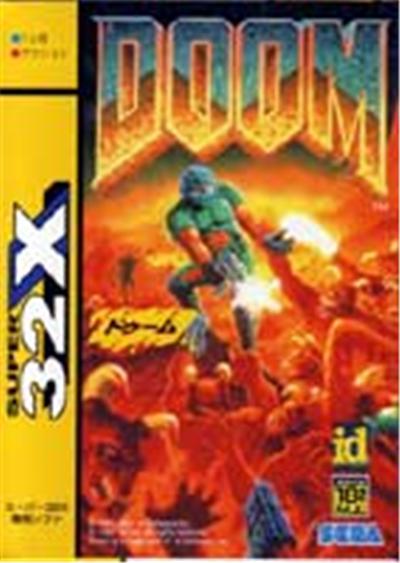 Sega Doom - Import Japonais