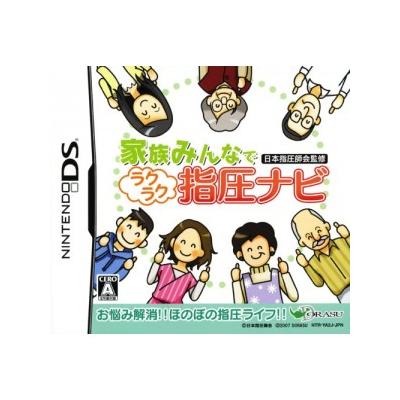 Kazoku Minna de Nippon Shiatsu Shikai Kanshuu: RakuRaku Shiatsu Navi - IMPORT JAPONAIS