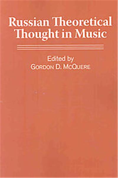 Russian Theoretical Thought in Music, Russian Music Studies