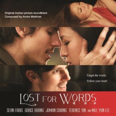 Lost For Words Soundtrack