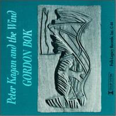 Peter Kagan & The Wind