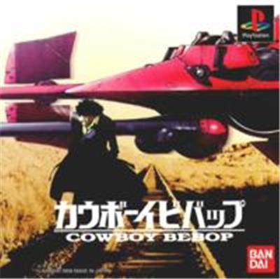 Bandai Cowboy Bebop - Import Japonais