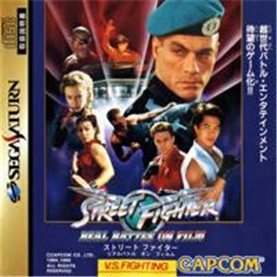 Capcom Street Fighter: Real Battle On Film - Import Japonais