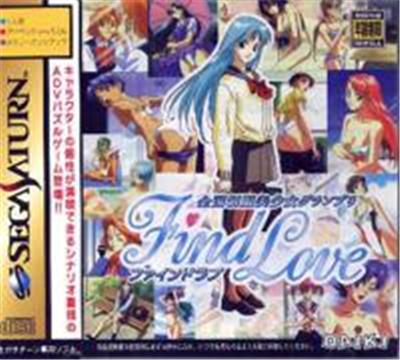 Zenkoku Seifuku Bishoujo Grand Prix: Find Love - IMPORT JAPONAIS