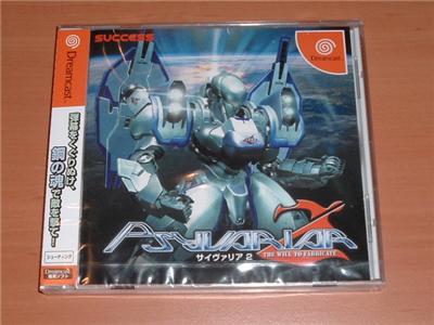 Psyvariar 2: The Will to Fabricate - IMPORT JAPONAIS