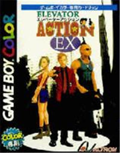 Elevator Action EX État correct -  reconditionné disponible sur Fnac