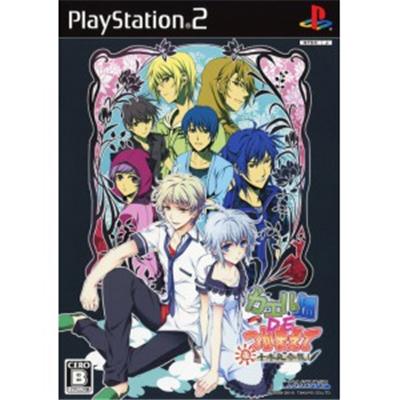 Kaeru Batake de Tsukamete: Natsu Senbokuryou Sansen [IMPORT JAPONAIS]  -  reconditionné disponible sur Fnac
