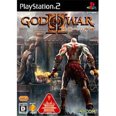 God Of War II - IMPORT JAPONAIS