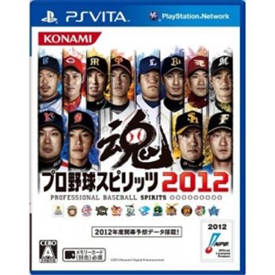 Pro Yakyuu Spirits 2012 - IMPORT JAPONAIS