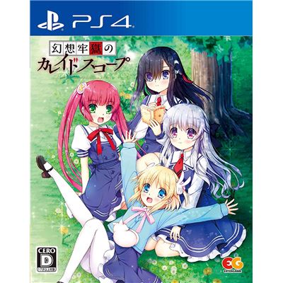 Kaleidoscope Of Phantasm Prison Pour Playstation 4