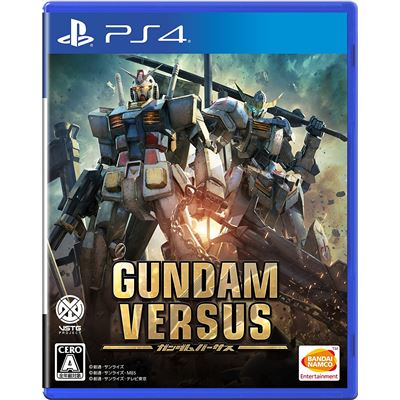Gundam Versus Pour Playstation 4