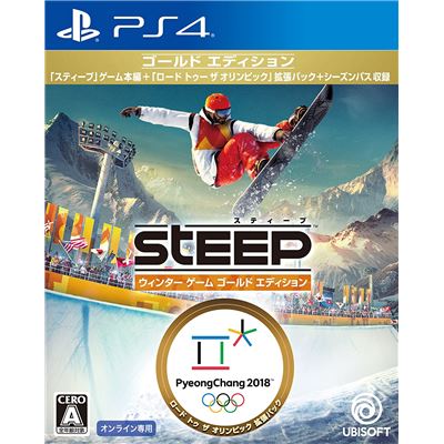 Steep: Winter Games Edition Pour Playstation 4
