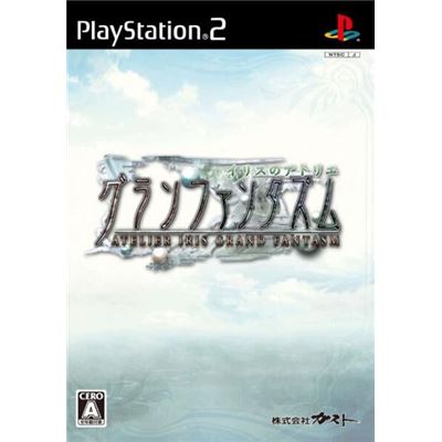 Atelier Iris 3 - Grand Phantasm