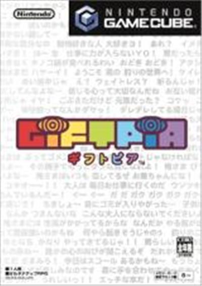 Giftpia - IMPORT JAPONAIS