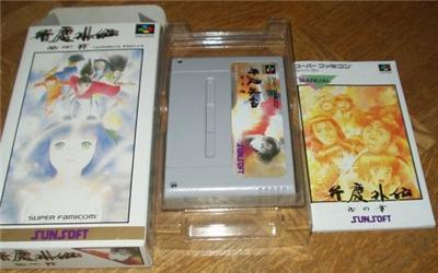 Benkei Gaiden: Suna no Shou - IMPORT JAPONAIS