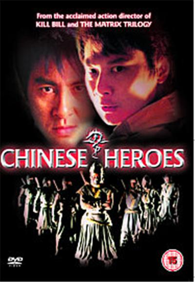 Chinese Heroes , (Wide Screen)