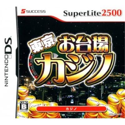 SuperLite 2500 Tokyo Odaiba Casino [IMPORT JAPONAIS] État correct -  reconditionné disponible sur Fnac