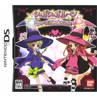 Sugar Sugar Rune: Queen Shiken Wa Dai Panic [import Japonais]