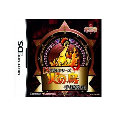 Acheter DS de Yomu Series: Tezuka Osamu Hi no Tori 3 - IMPORT JAPONAIS État correct - 31,99 € DS de Yomu Series: Tezuka Osamu Hi no Tori 3 - IMPORT JAPONAIS État correct - reconditionné disponible sur Fnac
