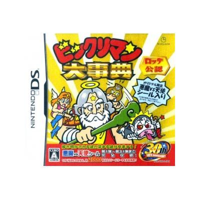 Bikkuriman Daijiten - IMPORT JAPONAIS