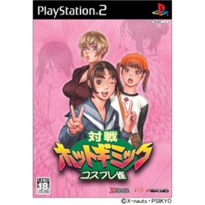 Taisen Hot Gimmick Cosplay [IMPORT JAPONAIS] État correct -  reconditionné disponible sur Fnac