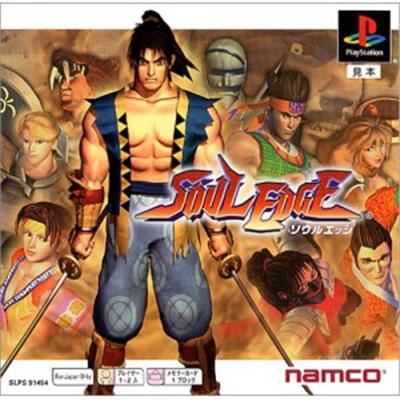 Soul Edge (PSOne Books) [IMPORT JAPONAIS] État correct -  reconditionné disponible sur Fnac