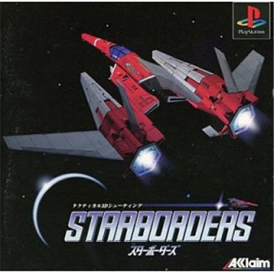 StarBorders [IMPORT JAPONAIS] État correct -  reconditionné disponible sur Fnac