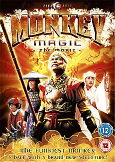 Monkey Magic