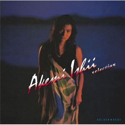 Golden?best Akemi Ishii Selection