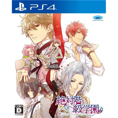 Zettai Kaikyuu Gakuen: Eden With Roses And Phantasm Pour Playstation 4