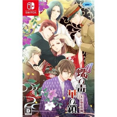 Chou No Doku Hana No Kusari: Taishou Tsuya Koi Ibun Pour Nintendo Switch État correct -  reconditionné disponible sur Fnac