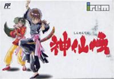 Shinsenden - IMPORT JAPONAIS
