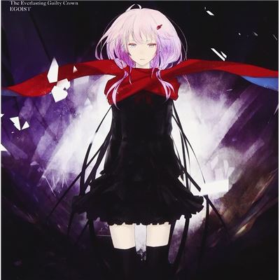 The Everlasting Guilty Crown [regular Edition]