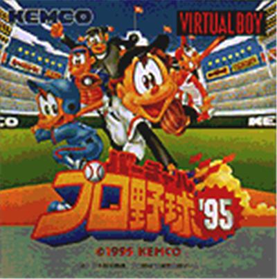 Acheter Virtual Pro Yakyuu '95 (Virtual League Baseball) - IMPORT JAPONAIS État correct - 42,99 € Virtual Pro Yakyuu '95 (Virtual League Baseball) - IMPORT JAPONAIS État correct - reconditionné disponible sur Fnac