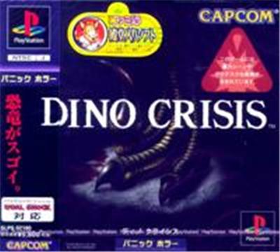 Capcom Dino Crisis - Import Japonais