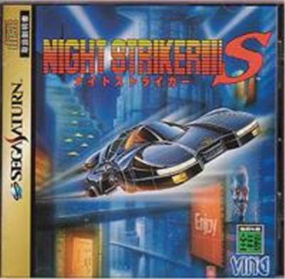 Night Striker S - IMPORT JAPONAIS  -  reconditionné disponible sur Fnac