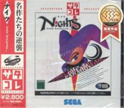 NiGHTS: into Dreams Saturn Collection - IMPORT JAPONAIS
