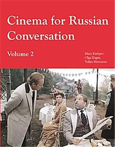 Cinema for Russian Conversation