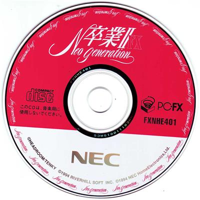Sotsugyou 2: Neo Generation FX - IMPORT JAPONAIS