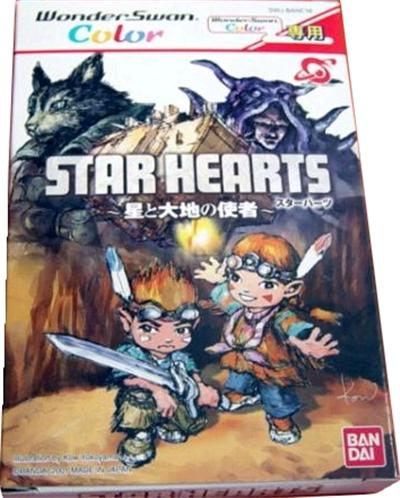 Bandai Star Hearts: Hoshi To Daichi No Shisha - Import Japonais